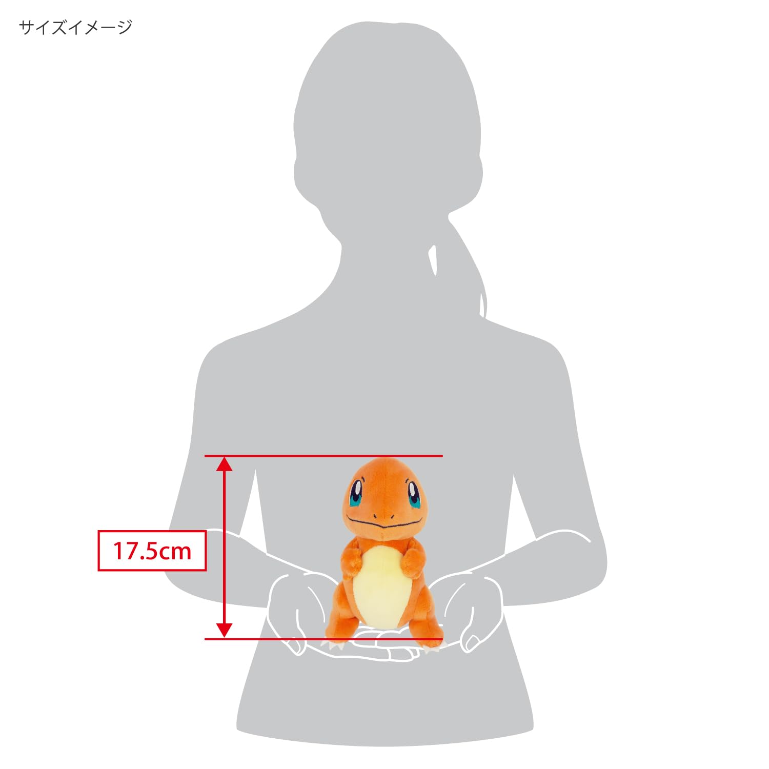 ヒトカゲ　ポケットモンスター ALL STAR COLLECTION ぬいぐるみ ポケモン ぬいぐるみ 「ヒトカゲ」 Sサイズ ポケットモンスター